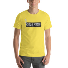 Load image into Gallery viewer, KING @ BIRTH Short-Sleeve Unisex T-Shirt